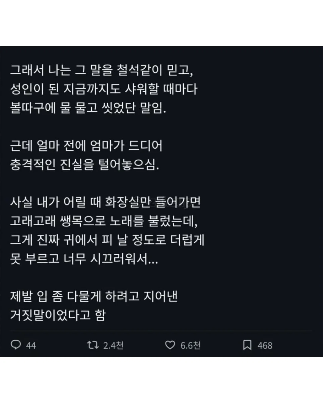 아 개 두마리키우는데 지금 퇴근하고 오니까 내방 | 인스티즈