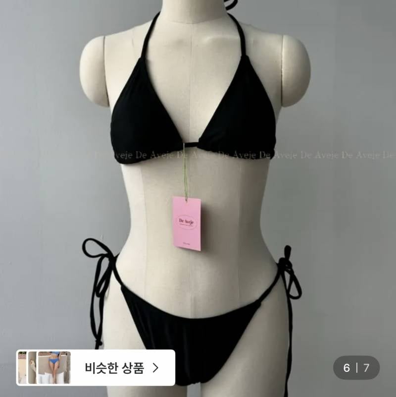 [잡담] 바다가는데 비키니 추천!!! | 인스티즈