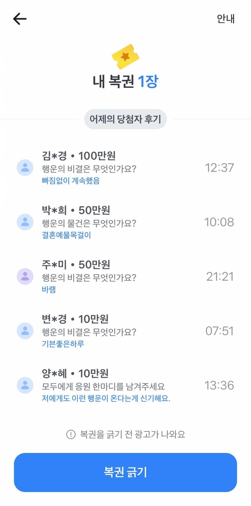 [잡담] 토스이거진짜 사람들이 쓴걸까? | 인스티즈