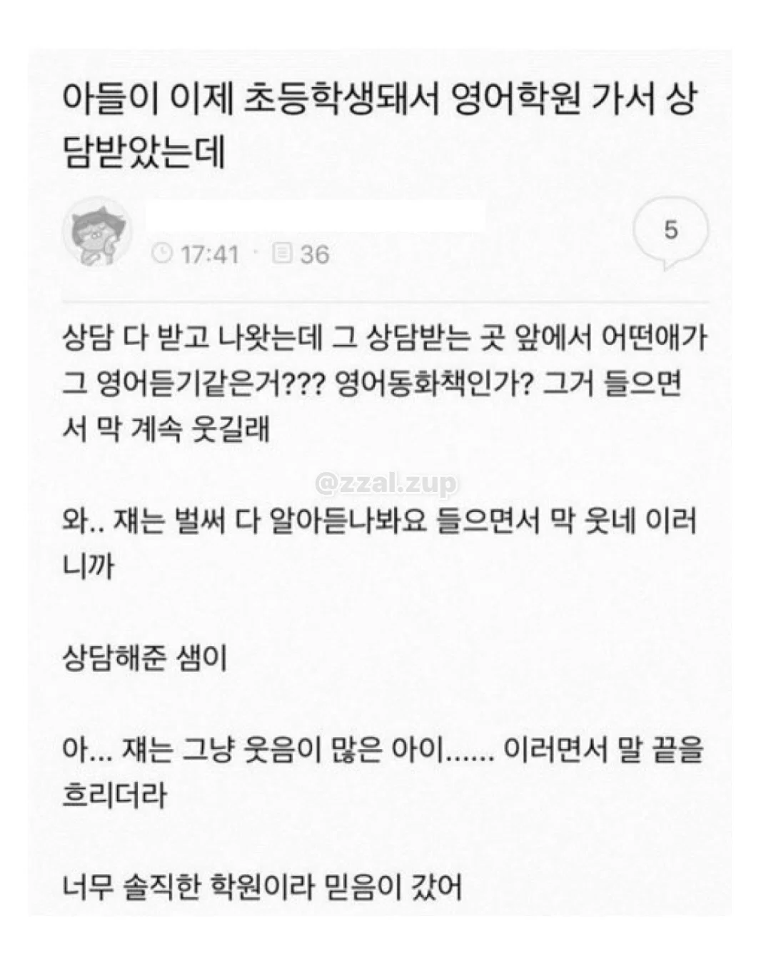 아 개 두마리키우는데 지금 퇴근하고 오니까 내방 | 인스티즈