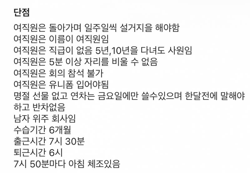 [잡담] 면접 보러 간다VS안간다 | 인스티즈