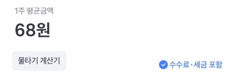 [잡담] 워아이니 리자이밍 | 인스티즈