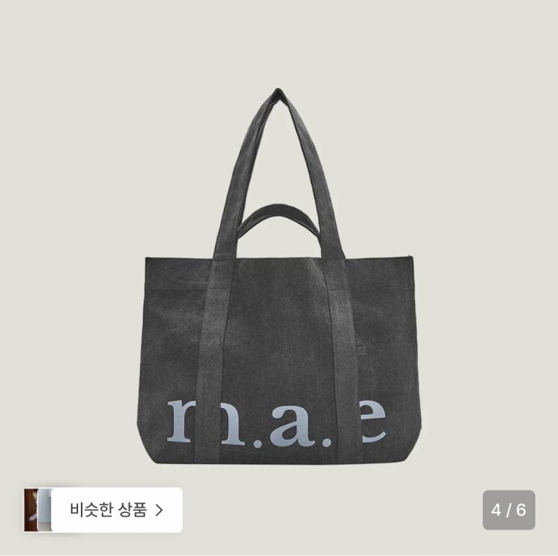 [잡담] 에코백 골라쥴 사람🌷🌷🌷 | 인스티즈