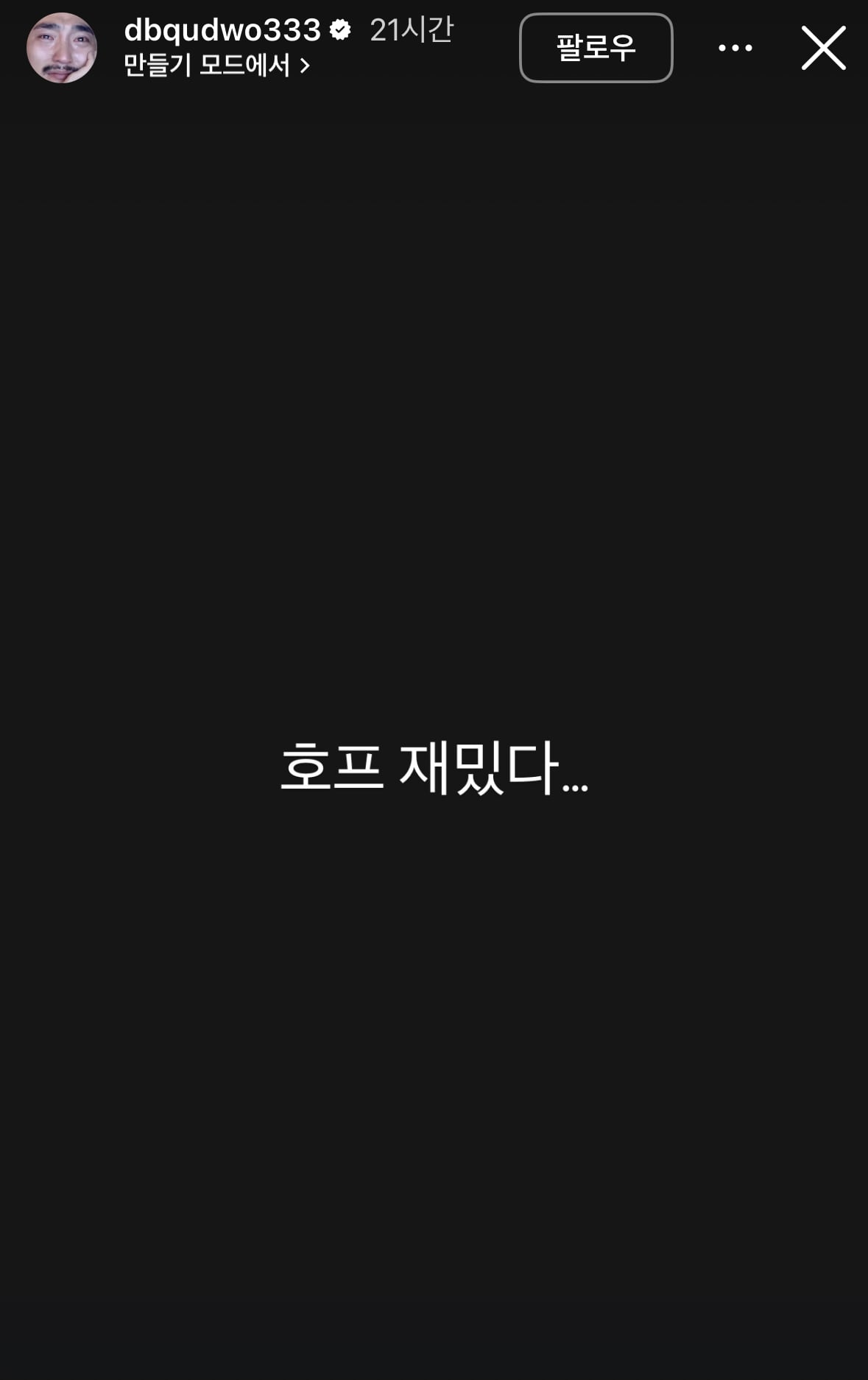 [잡담] 아 나홍진 정국이랑 유병재 반응차이 개웃기다ㅋㅋㅋㅋㅋㅋㅋㅋㅋㅋㅋㅋㅋㅋㅋㅋ | 인스티즈