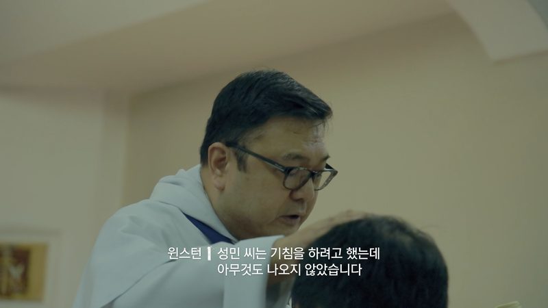 샤먼 제작진이 구마 예식 촬영 중 망했다고 생각했던 순간 | 인스티즈