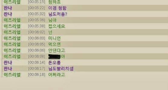 [잡담] 님도 까셈 돈나옴 | 인스티즈