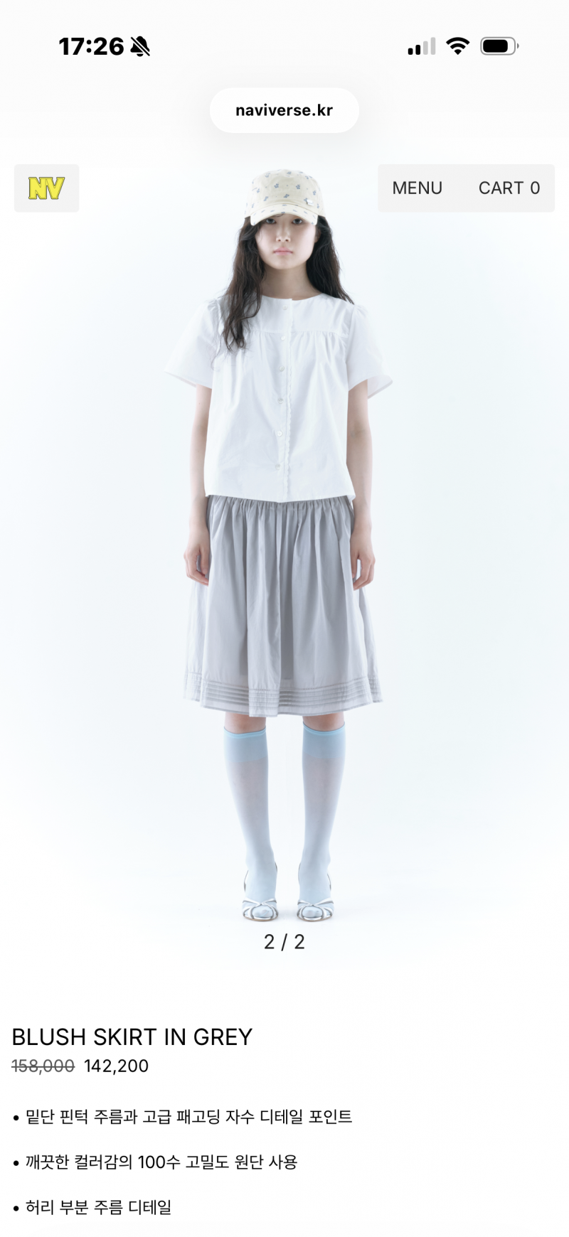[잡담] 미디스커트에 빠졌는데 골라줄사람 | 인스티즈
