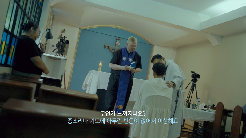 샤먼 제작진이 구마 예식 촬영 중 망했다고 생각했던 순간 | 인스티즈
