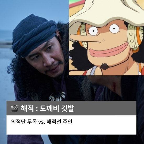 [잡담] 케이티 선수들도 원피스 콜라보 입고 경기하면 이광수 시구하면 좋겠다 | 인스티즈