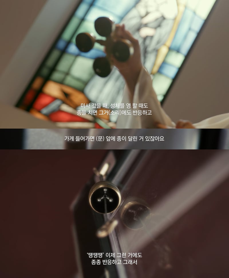 샤먼 제작진이 구마 예식 촬영 중 망했다고 생각했던 순간 | 인스티즈