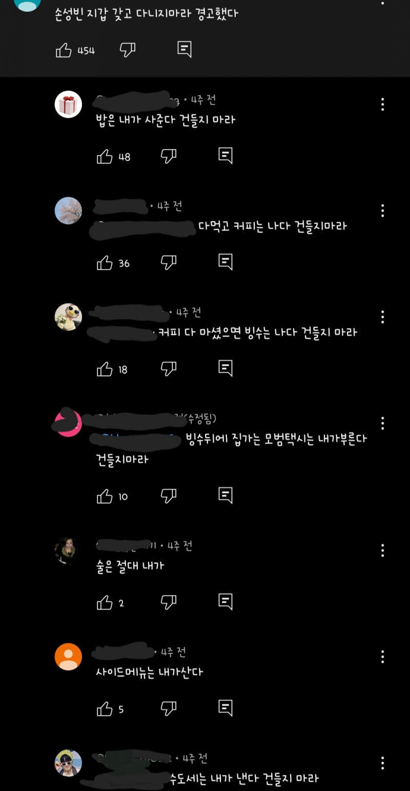 [잡담] 우리 팬들 댓글 단합력 미쳤다 ㅋㅋㅋㅋ | 인스티즈