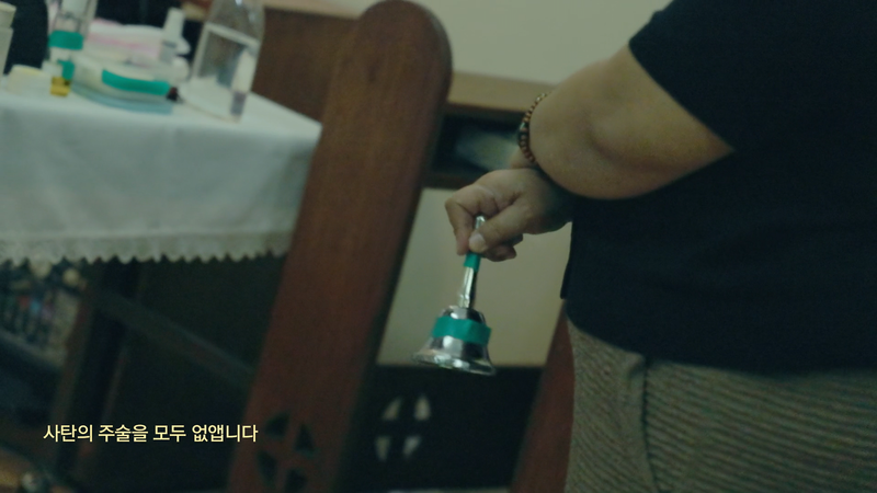 샤먼 제작진이 구마 예식 촬영 중 망했다고 생각했던 순간 | 인스티즈