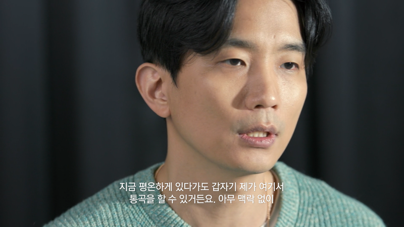 샤먼 제작진이 구마 예식 촬영 중 망했다고 생각했던 순간 | 인스티즈