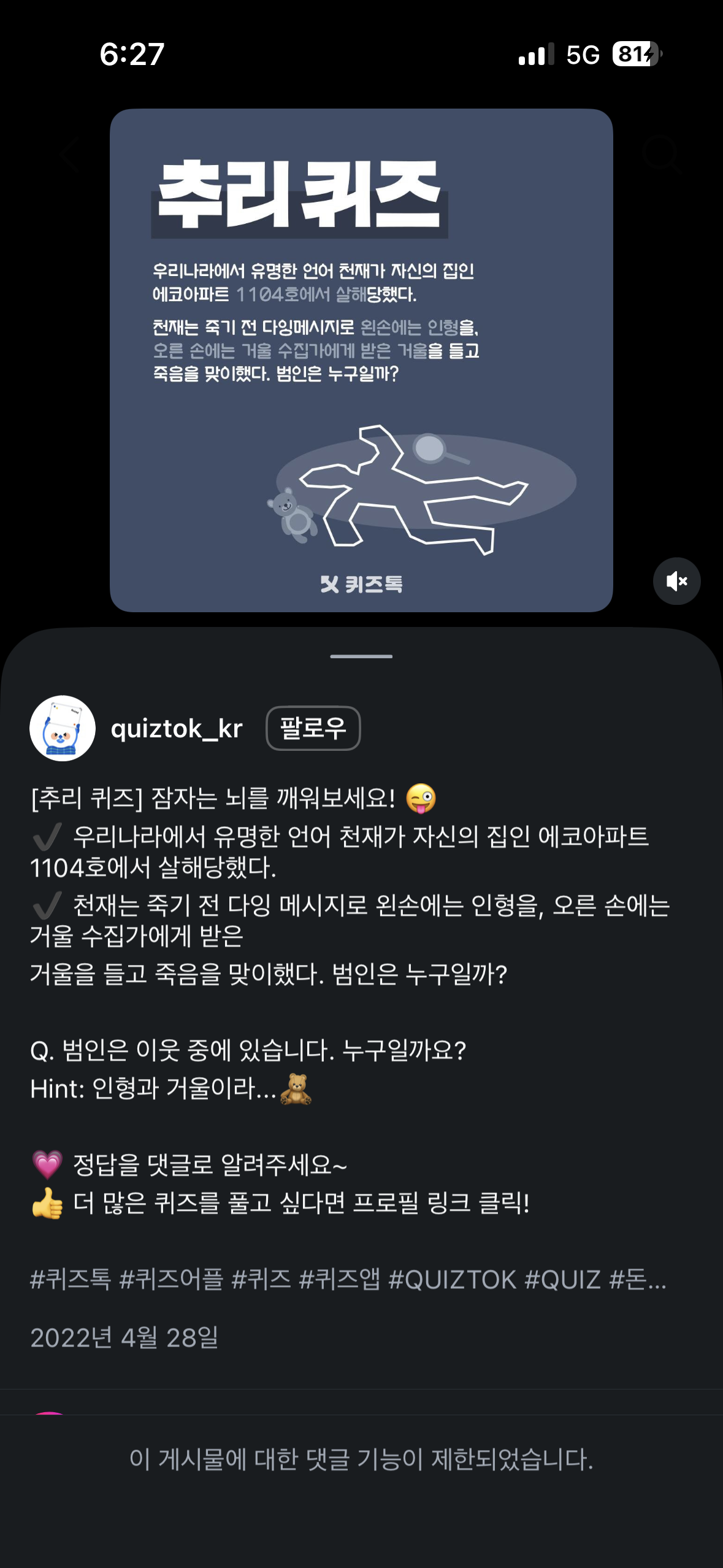 [잡담] 이거 답 뭐같애..? | 인스티즈