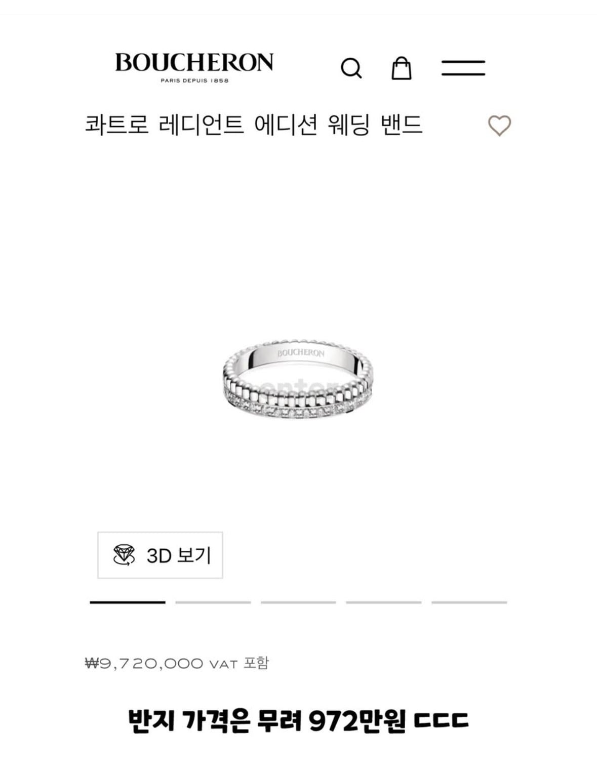 [잡담] 손흥민 여자친구 있나봐 | 인스티즈