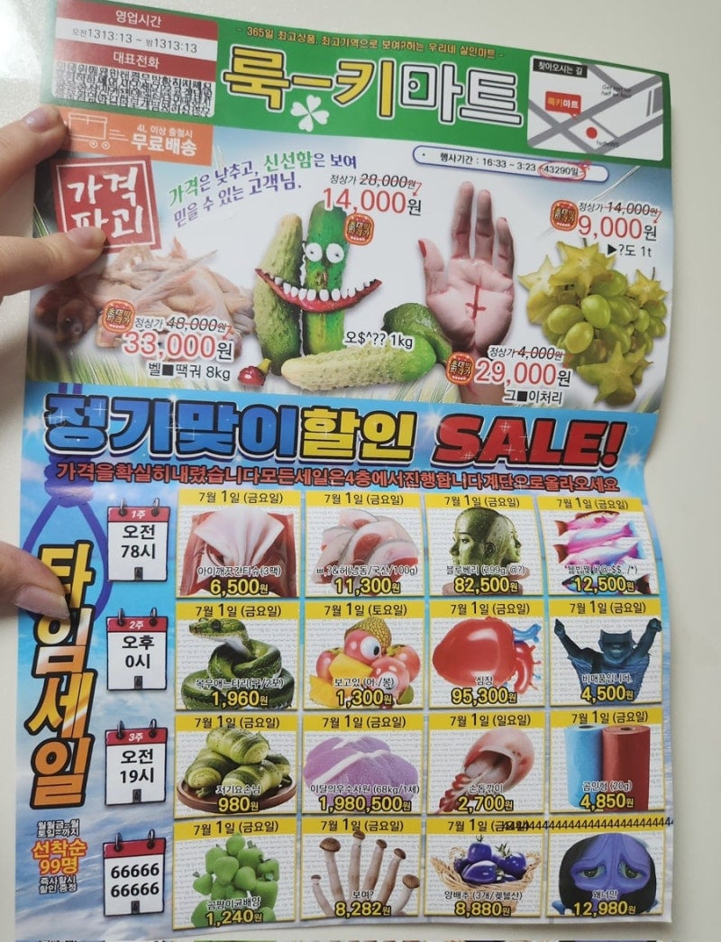 [정보/소식] 룩키마트깔인 버거킹 아침식사 메뉴 전단지 | 인스티즈