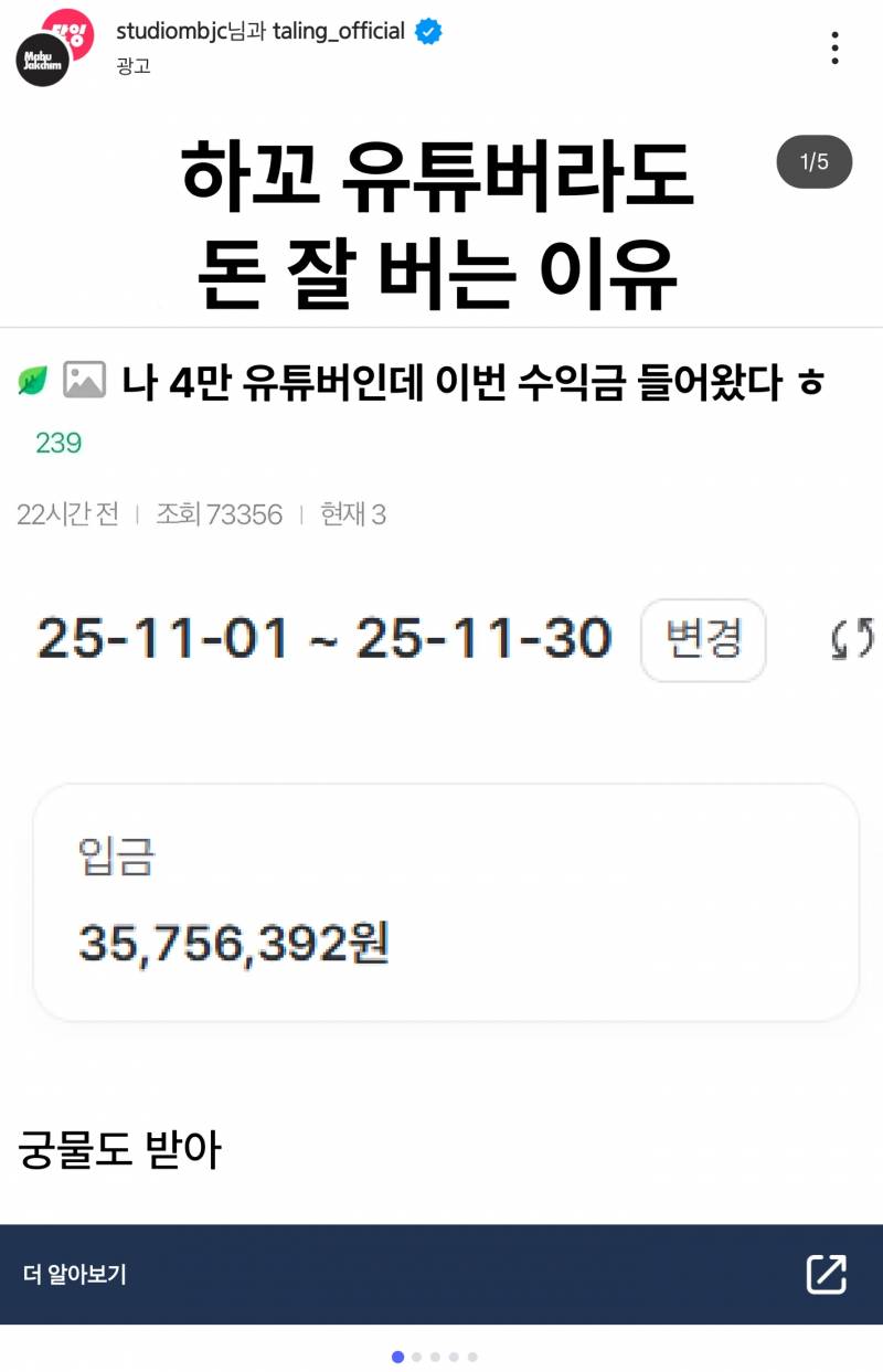 [잡담] 이야 인티 성공했네 | 인스티즈