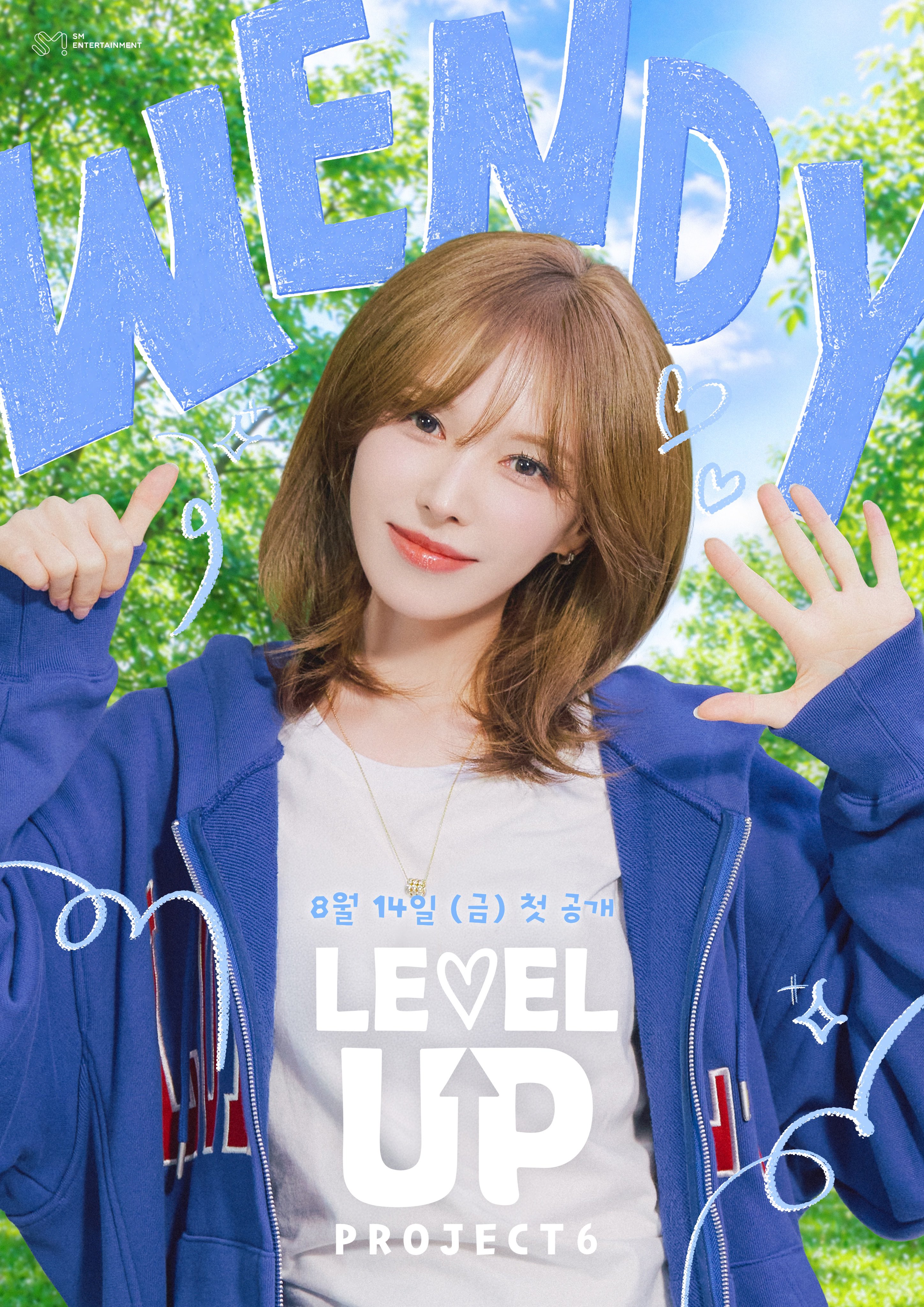 [잡담] 레드벨벳 레벨업 프로젝트 사진인데 | 인스티즈