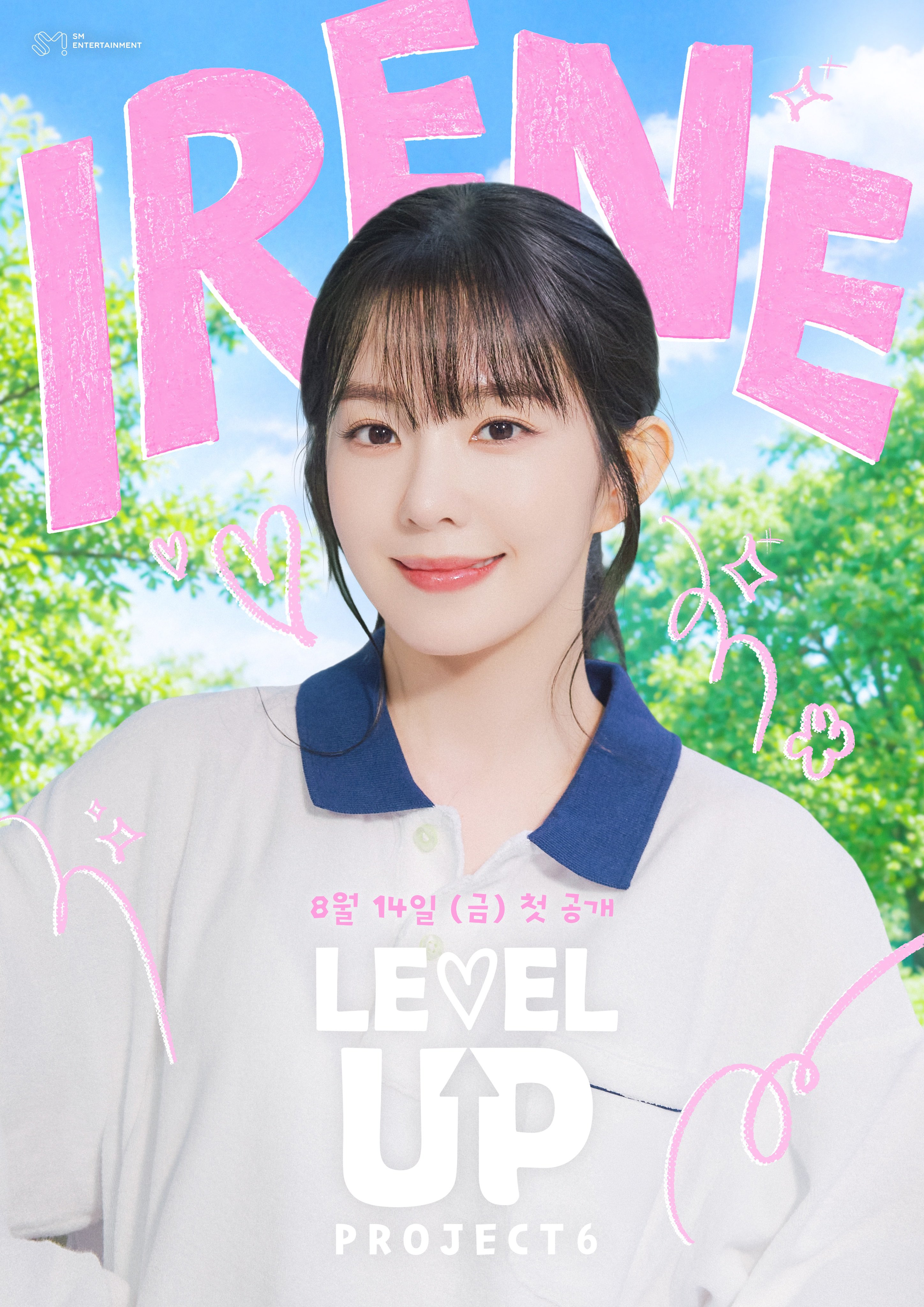 [잡담] 레드벨벳 레벨업 프로젝트 사진인데 | 인스티즈