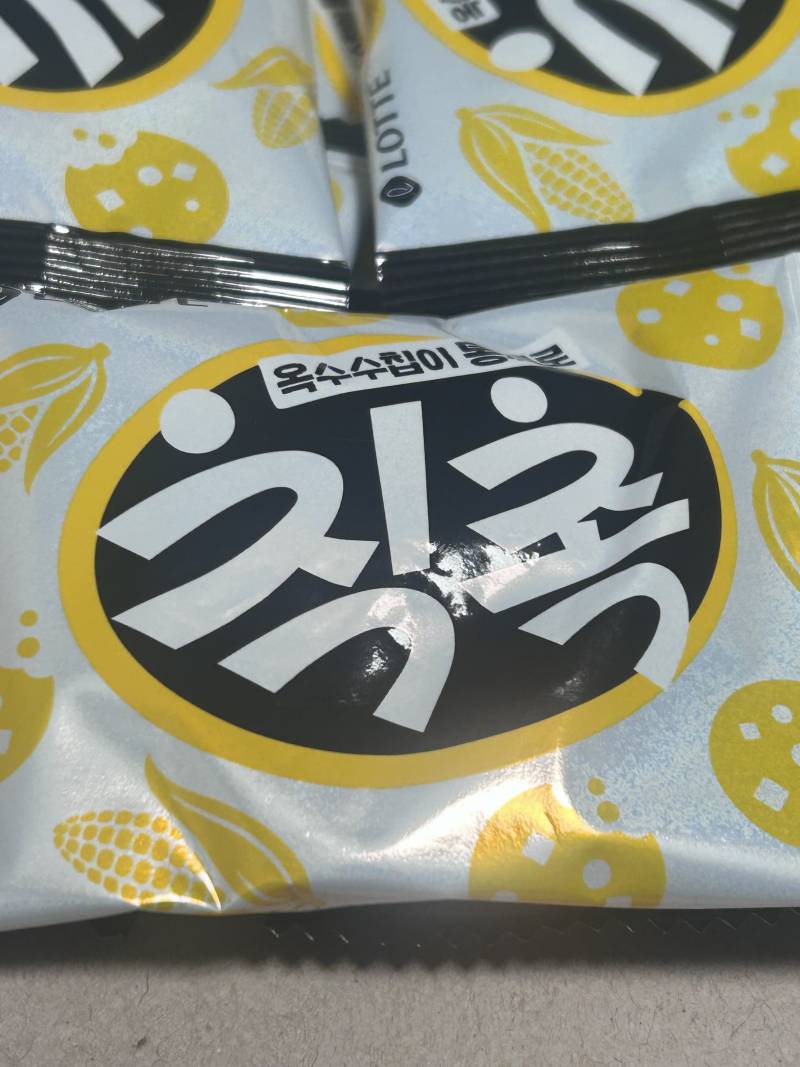 [잡담] 칙촉 콘옥수수맛 애매하다(사실 느끼하다) | 인스티즈
