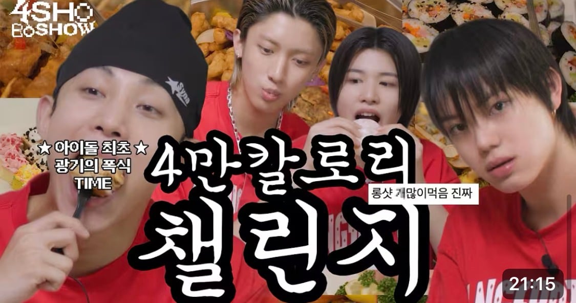 [잡담] 롱샷 자컨 썸네일 점점 발전해나가는거 너무웃긴데 아쉬움 | 인스티즈