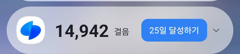 [잡담] 와 오늘 개많이 걸었음 | 인스티즈