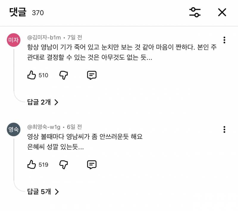 [잡담] 아들맘 감성 뭔지 몰랐는데 이런거구나 | 인스티즈