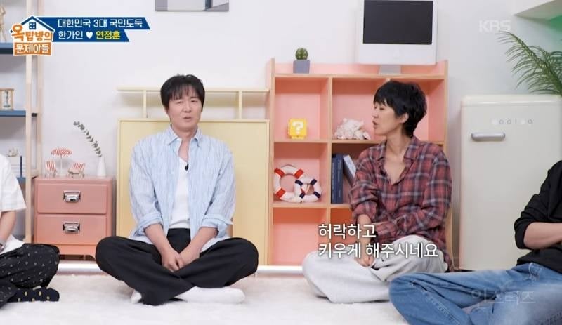 요즘 개구리와 도마뱀을 키우고 있다는 한가인-연정훈 | 인스티즈