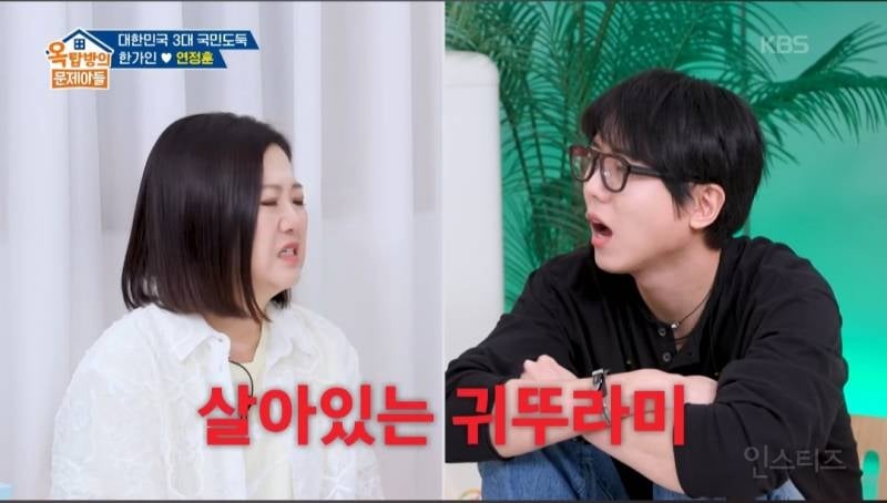 요즘 개구리와 도마뱀을 키우고 있다는 한가인-연정훈 | 인스티즈