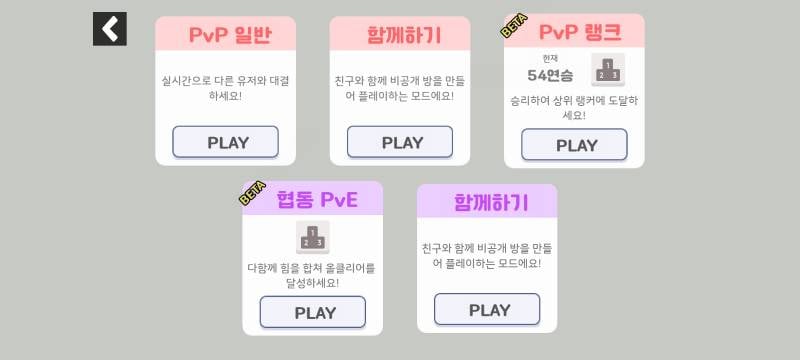 [잡담] 사과게임 하는사람 잇니 | 인스티즈