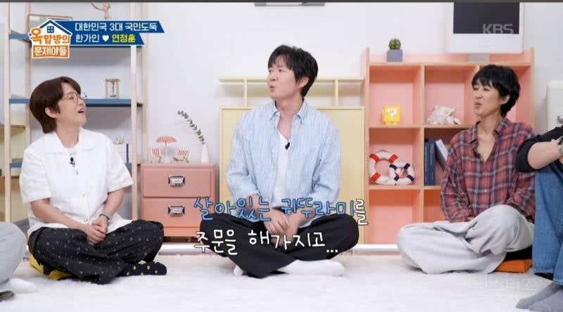 요즘 개구리와 도마뱀을 키우고 있다는 한가인-연정훈 | 인스티즈