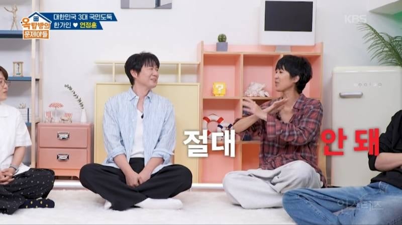 요즘 개구리와 도마뱀을 키우고 있다는 한가인-연정훈 | 인스티즈