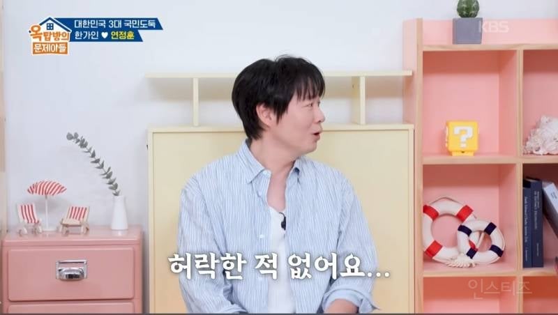 요즘 개구리와 도마뱀을 키우고 있다는 한가인-연정훈 | 인스티즈