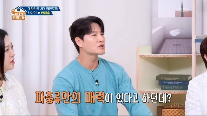 요즘 개구리와 도마뱀을 키우고 있다는 한가인-연정훈 | 인스티즈