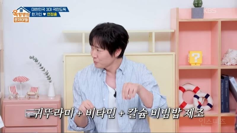 요즘 개구리와 도마뱀을 키우고 있다는 한가인-연정훈 | 인스티즈