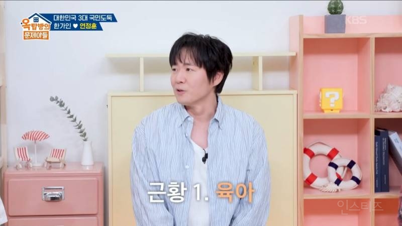 요즘 개구리와 도마뱀을 키우고 있다는 한가인-연정훈 | 인스티즈