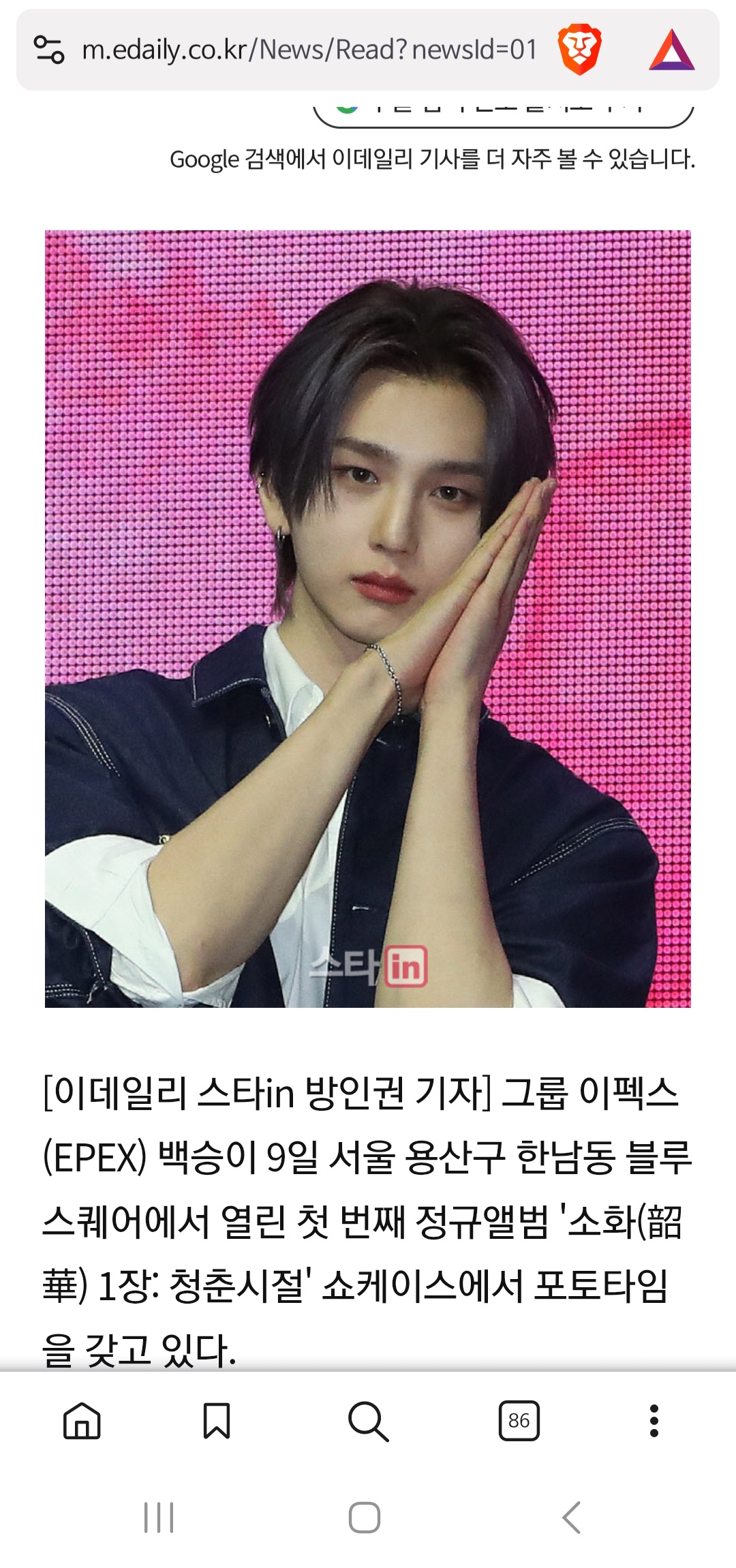 [마플] 잘생기셨는데? | 인스티즈