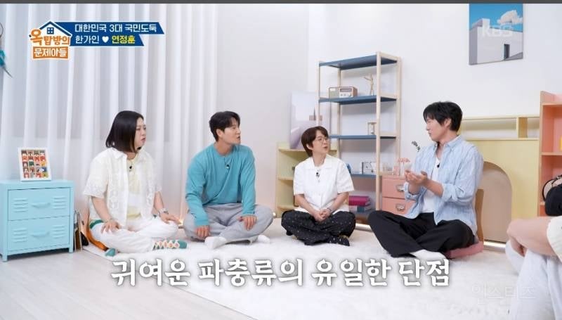 요즘 개구리와 도마뱀을 키우고 있다는 한가인-연정훈 | 인스티즈