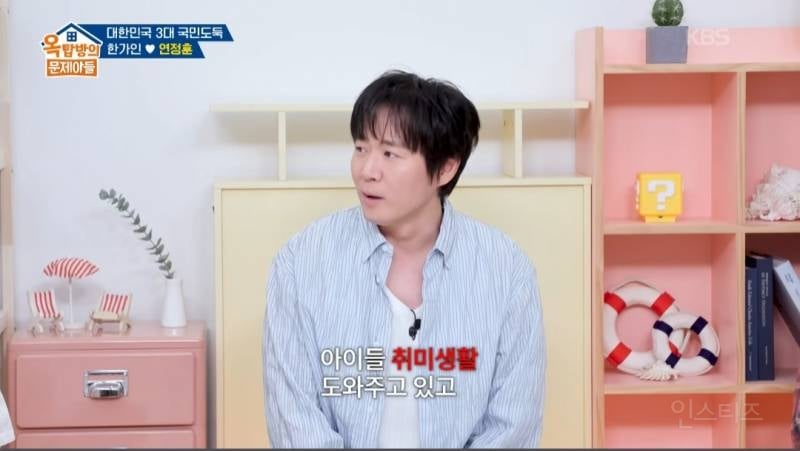 요즘 개구리와 도마뱀을 키우고 있다는 한가인-연정훈 | 인스티즈