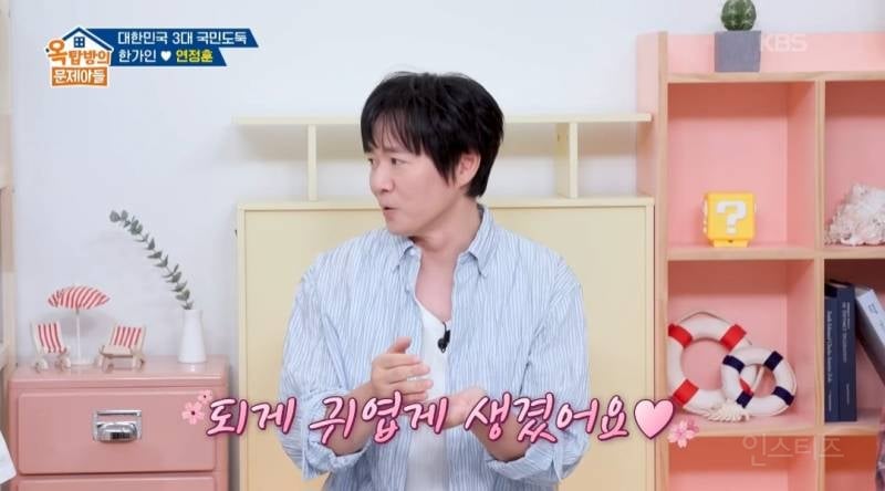 요즘 개구리와 도마뱀을 키우고 있다는 한가인-연정훈 | 인스티즈