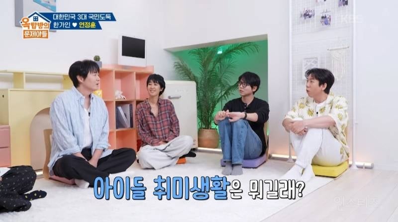 요즘 개구리와 도마뱀을 키우고 있다는 한가인-연정훈 | 인스티즈