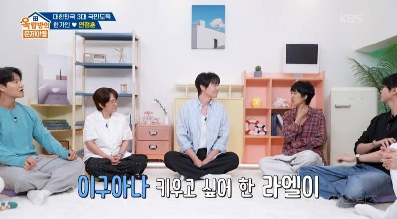 요즘 개구리와 도마뱀을 키우고 있다는 한가인-연정훈 | 인스티즈
