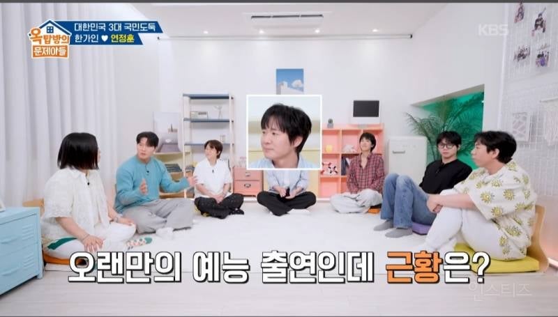 요즘 개구리와 도마뱀을 키우고 있다는 한가인-연정훈 | 인스티즈