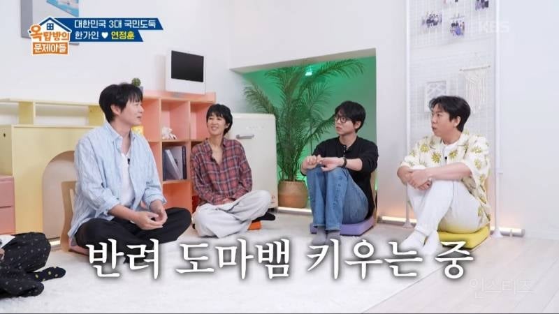 요즘 개구리와 도마뱀을 키우고 있다는 한가인-연정훈 | 인스티즈