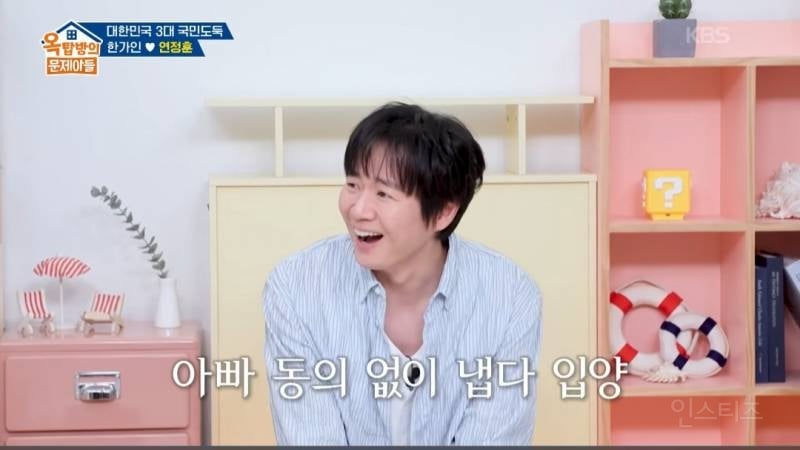 요즘 개구리와 도마뱀을 키우고 있다는 한가인-연정훈 | 인스티즈