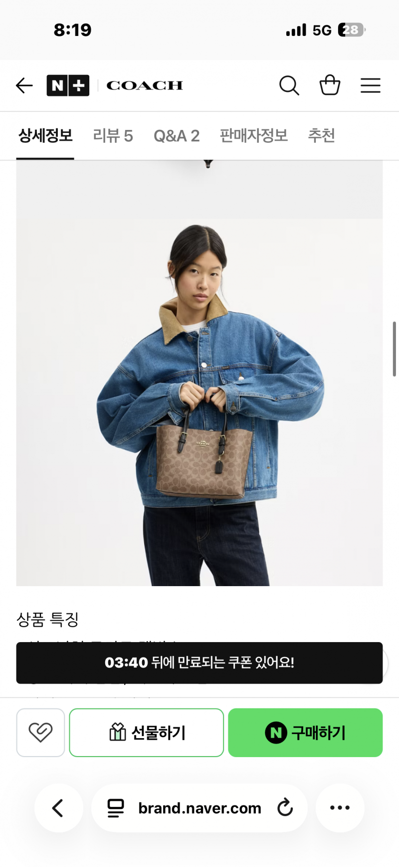 [잡담] 이거 50대중반 엄마 드리기에 어때 | 인스티즈