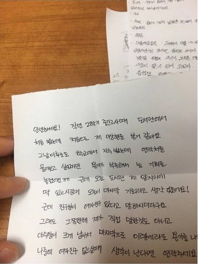 우리는 잘 모르는 잘생긴 남자들의 삶... | 인스티즈