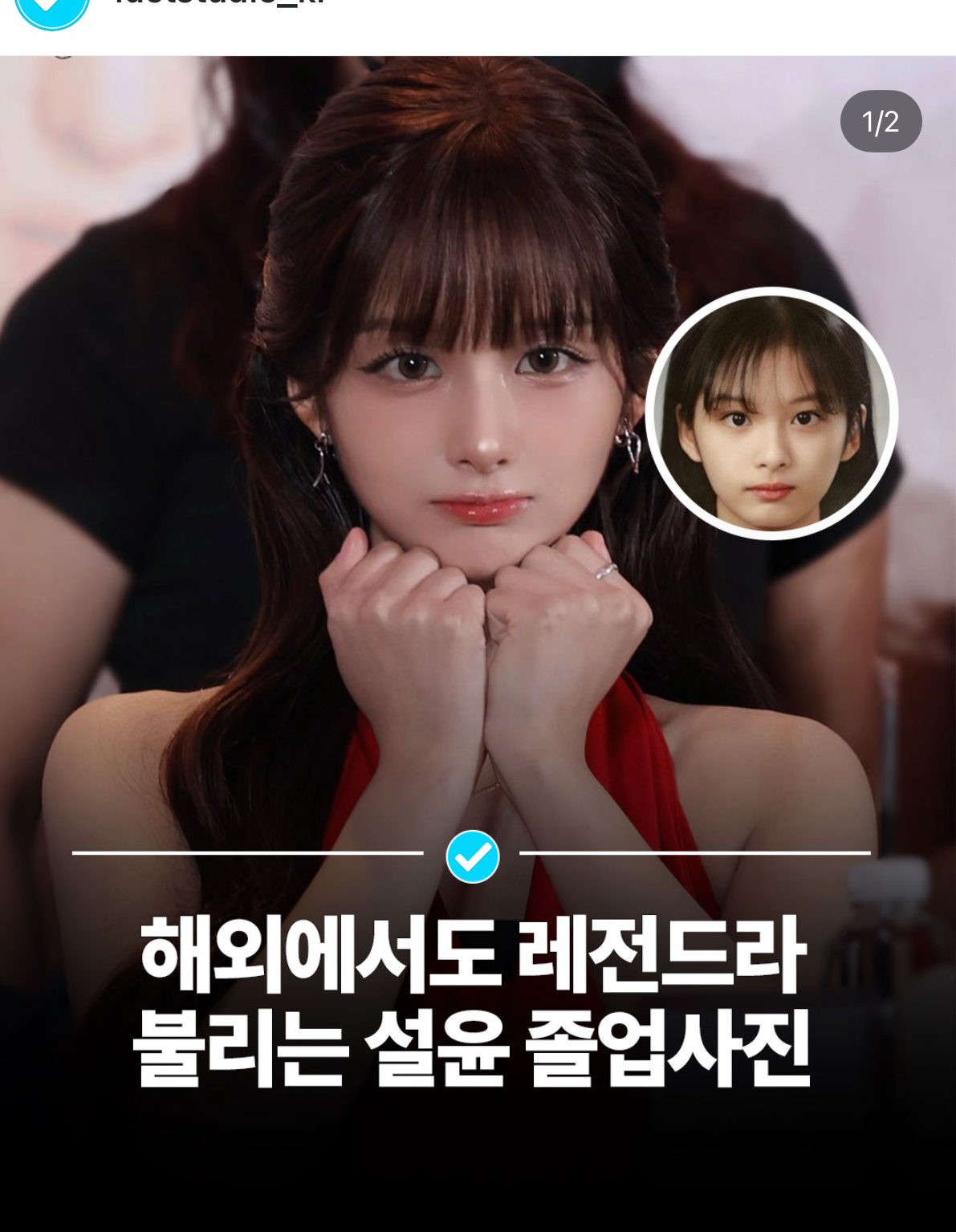 [잡담] 와 설운 이날 언제야 | 인스티즈