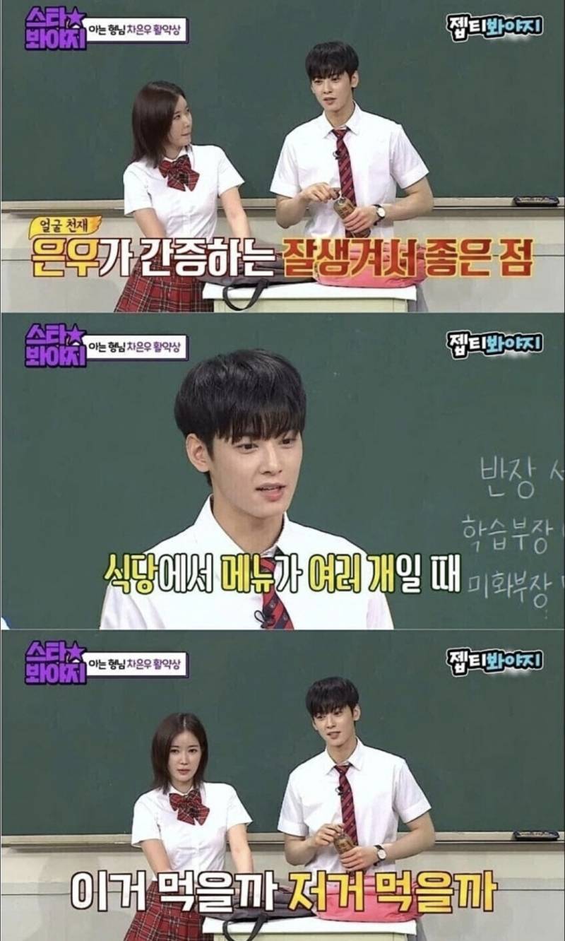 우리는 잘 모르는 잘생긴 남자들의 삶... | 인스티즈