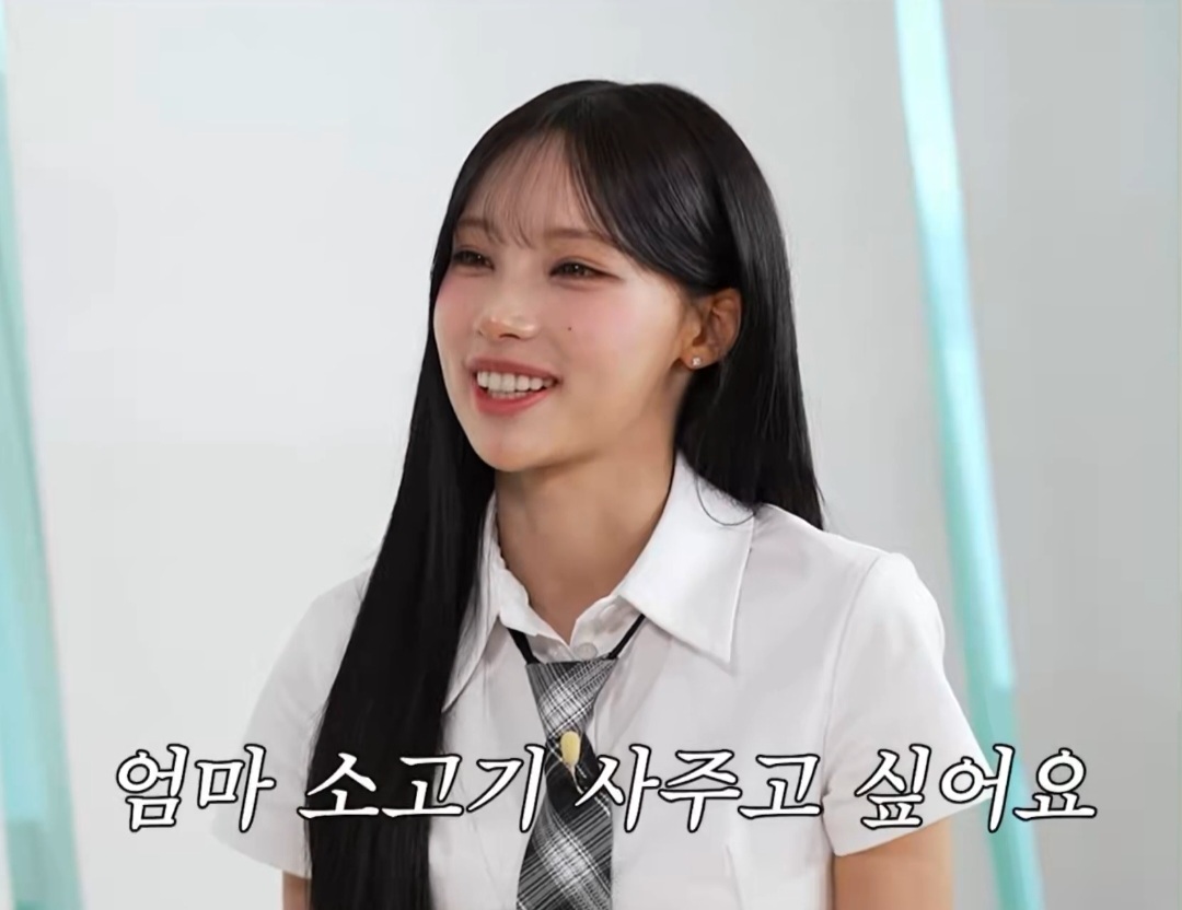 [잡담] 원이가 첫 정산받으면 하고 싶은것 | 인스티즈